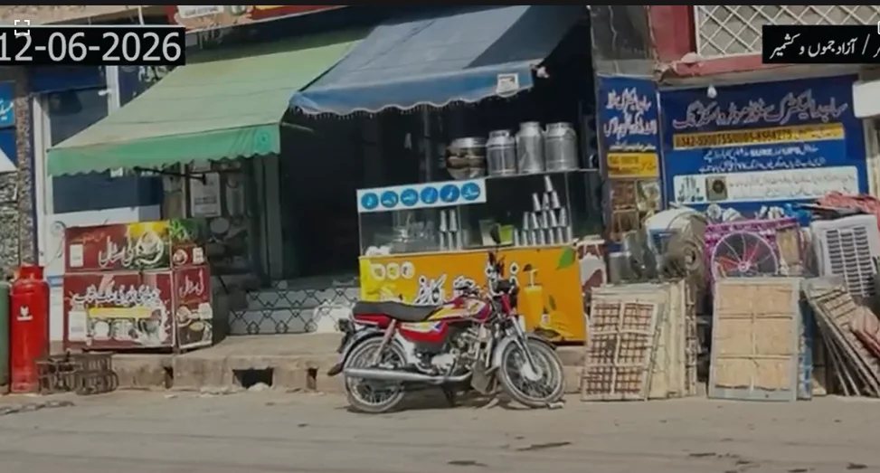 آزاد کشمیر میں دھرنا ختم، کالعدم جوائنٹ ایکشن کمیٹی منظرِ عام سے غائب؛ تمام اضلاع میں حالات مکمل معمول پر