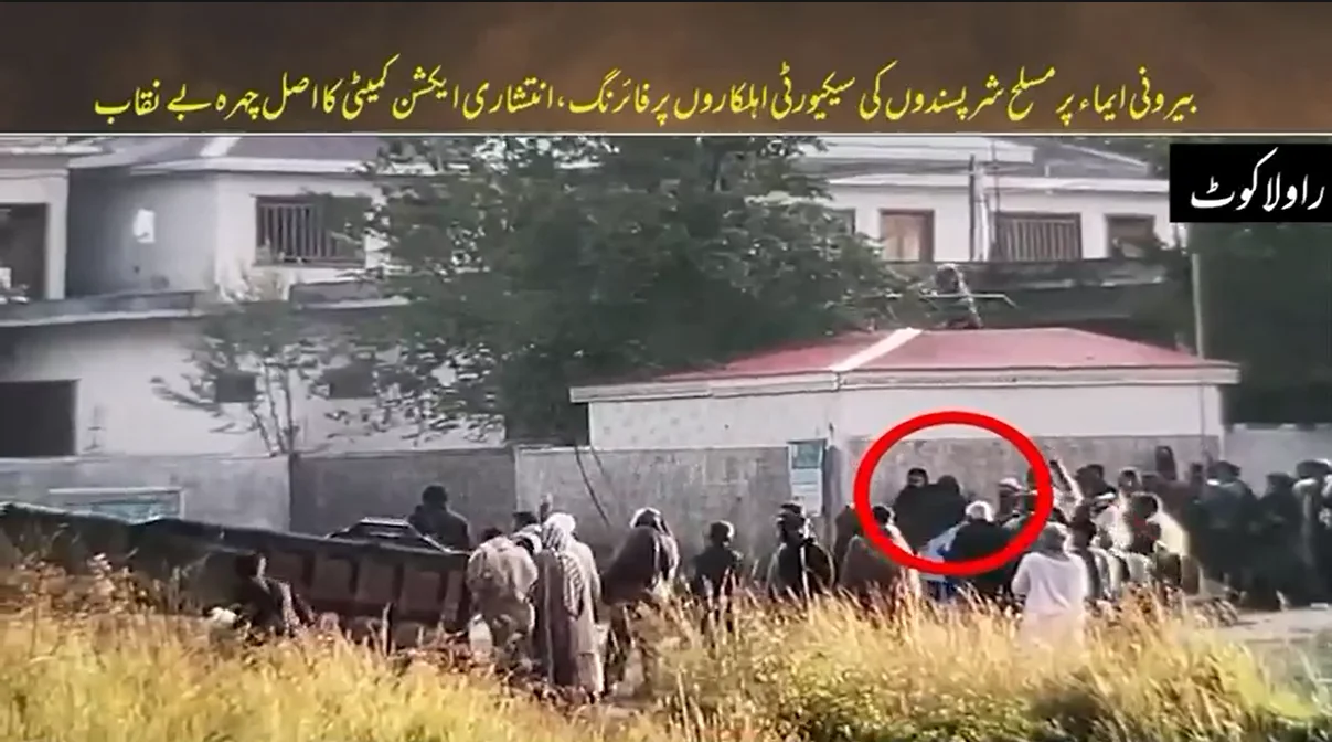 راولاکوٹ: جوائنٹ عوامی ایکشن کمیٹی کی سیکیورٹی اہلکاروں پر فائرنگ کی ویڈیو منظرِ عام پر