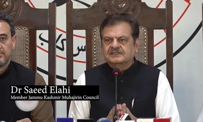 لاہور پریس کلب میں پریس کانفرنس؛ شرپسند ٹولے کی کوئی سیاسی یا قانونی حیثیت نہیں، کشمیری رہنما