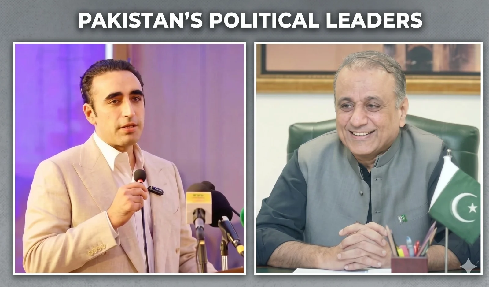 گلگت بلتستان میں بلاول بھٹو اور عبدالعلیم خان کا مل کر چلنے پر اتفاق
