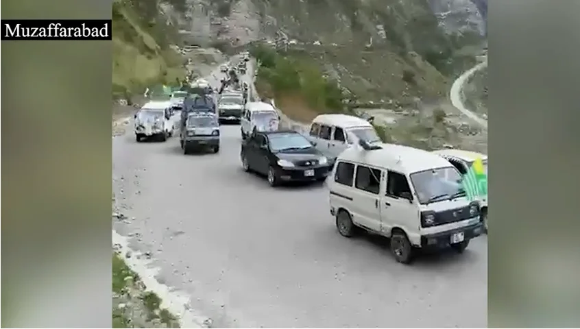 مظفرآباد میں عوام کا کالعدم ایکشن کمیٹی کے خلاف احتجاج