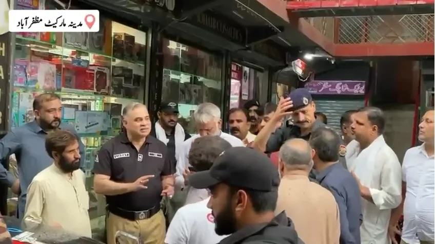 آئی جی آزادکشمیر کا مظفرآباد کا دورہ، تاجروں کی جانب سے شاندار خیرمقدم