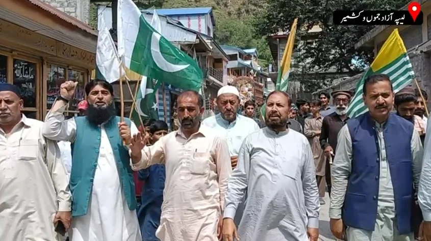 میرپور اور لیپہ ویلی میں کالعدم ایکشن کمیٹی کے خلاف احتجاج