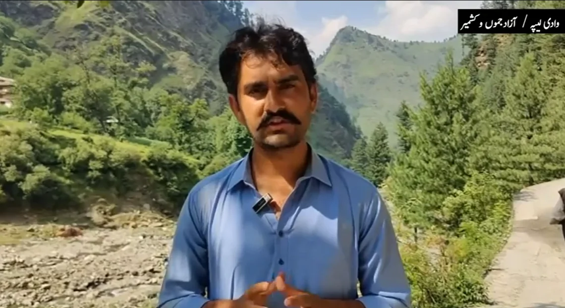 کالعدم کمیٹی کی ہڑتال مسترد؛ وادی لیپہ کا پاک فوج سے اظہار یکجہتی