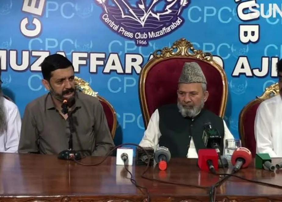 یومِ الحاقِ کشمیر ریلی: کل جماعتی حریت کانفرنس کا اعلیٰ سطح وفد گلگت روانہ