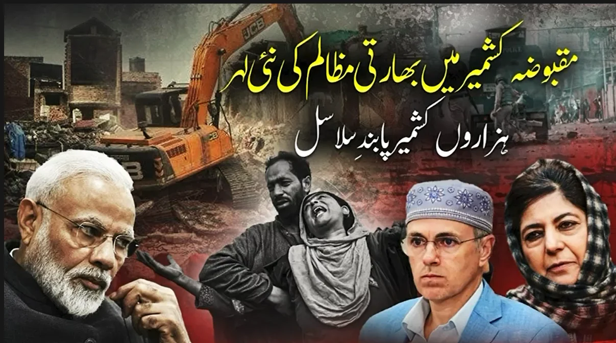 مقبوضہ کشمیر میں قابض بھارتی فوج نے 3500 کشمیریوں کو گرفتار کرلیا