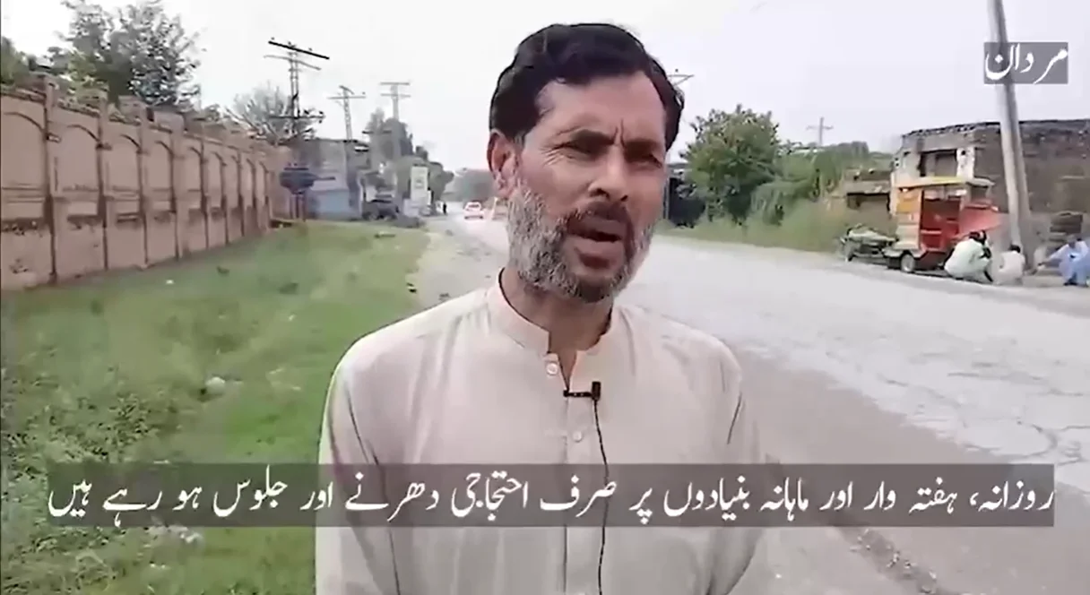 خیبر پختونخوا میں عوامی وسائل کا سیاسی استعمال، شہریوں کے سنگین سوالات