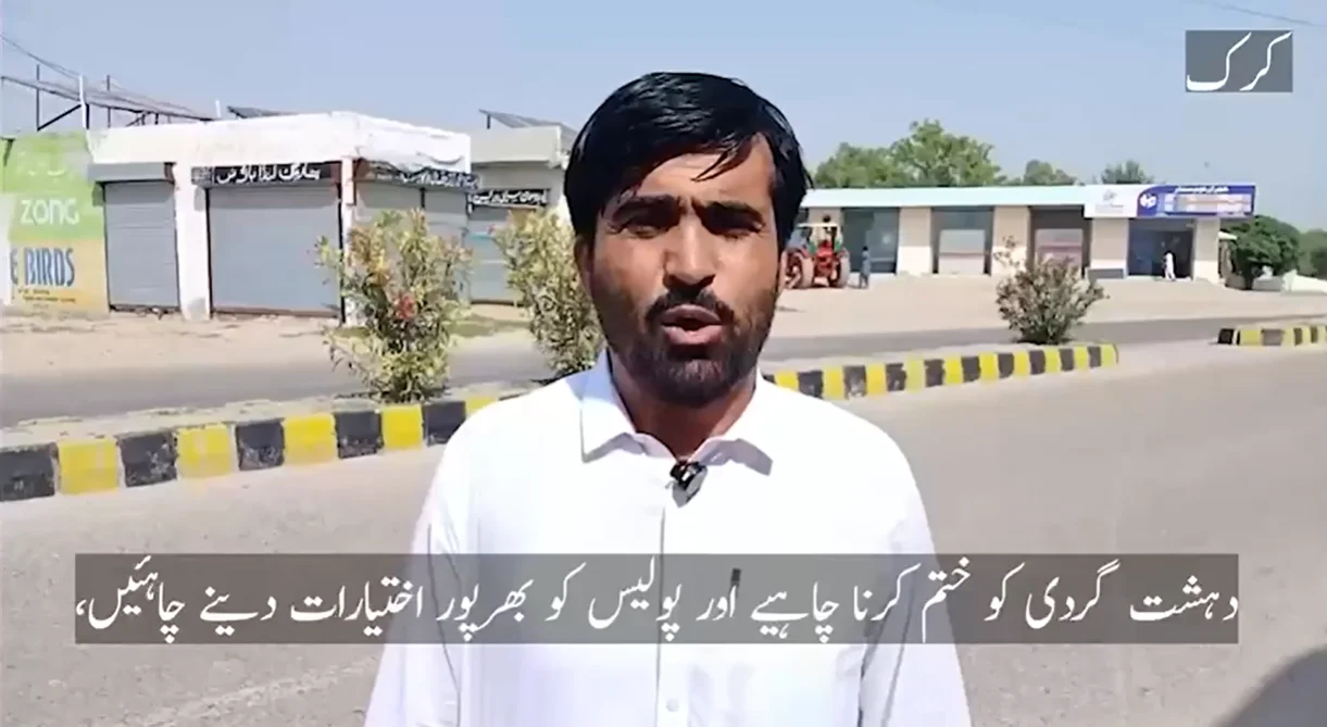 کے پی حکومت کی کارکردگی مایوس کن، قبائلی اضلاع مسائل کا شکار