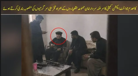 عوامی حقوق کا لبادہ چاک: کالعدم جوائنٹ ایکشن کمیٹی کے سرغنہ کی ممنوعہ اسلحہ کے ساتھ تصاویر منظرِ عام پر آگئیں