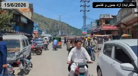 آزاد جموں و کشمیر میں کالعدم ایکشن کمیٹی کی احتجاجی کال مسترد، نظامِ زندگی معمول کے مطابق رواں دواں