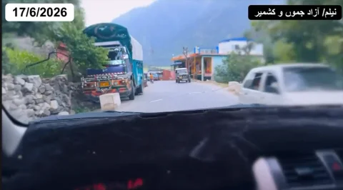 آزاد کشمیر کے تمام شہروں میں معمولاتِ زندگی بحال، کاروباری اور تعلیمی سرگرمیاں جاری