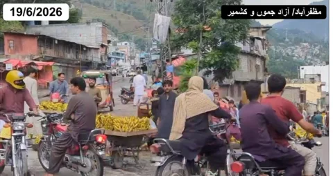 آزاد کشمیر عوام کا کالعدم ایکشن کمیٹی کا احتجاج حصہ بننے سے انکار