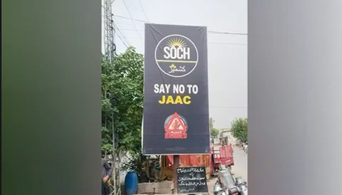 میرپور آزاد کشمیر میں انتشاری ٹولے کا ایجنڈا بے نقاب