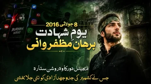 برہان مظفر وانی : تحریکِ آزادیِ کشمیر کا ہیرو