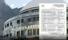 گلگت بلتستان میں 19 اعلیٰ افسران کے بڑے پیمانے پر تبادلے