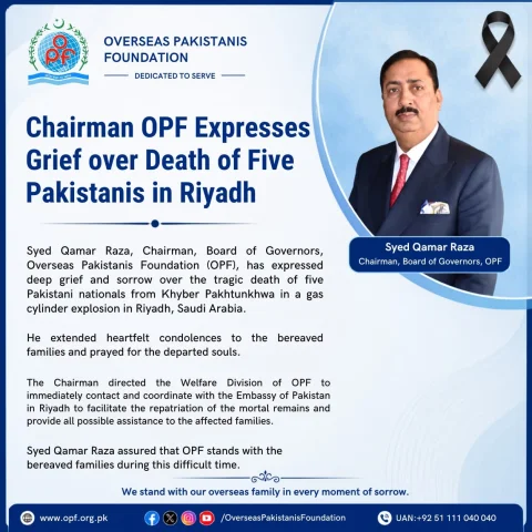 جوائنٹ ایکشن کمیٹی کے پروپیگنڈے پر چیئرمین OPF سید قمر رضا کا دوٹوک مؤقف اور وضاحتی بیان