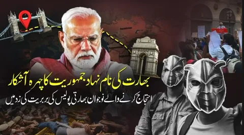 امتحانی اسکینڈل پر بھارتی نوجوانوں کا احتجاج شدت اختیار کر گیا