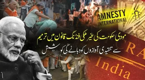 گودی میڈیا کا من گھڑت بیانیہ برباد: بھارتی نوجوانوں پر مظالم بے نقاب