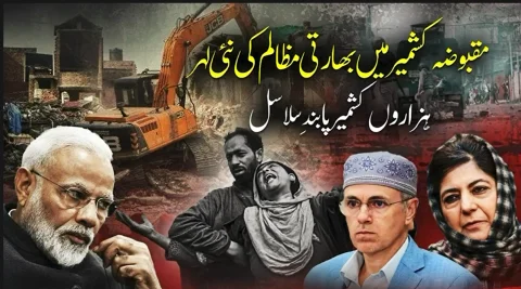 مقبوضہ کشمیر میں قابض بھارتی فوج نے 3500 کشمیریوں کو گرفتار کرلیا