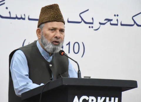 حریت کانفرنس کی مقبوضہ کشمیر میں بھارتی مظالم پر شدید تشویش
