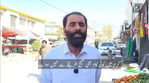 خیبرپختونخوا حکومت کی ناقص کارکردگی، قبائلی اضلاع بنیادی سہولیات سے محروم